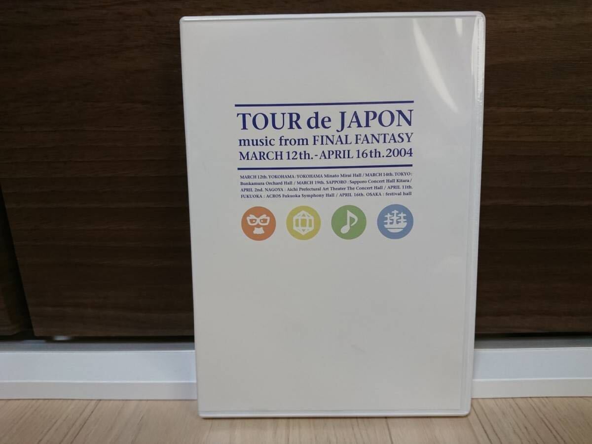 TOUR de JAPON music from FINAL FANTASY（DVD)_画像1