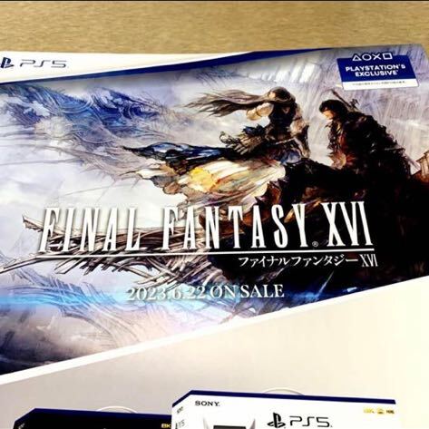 ファイナルファンタジー16 FINAL FANTASY XVI FF 横型 縦型　非売品 販促 告知 ポスター B2ポスター B2サイズ_画像5