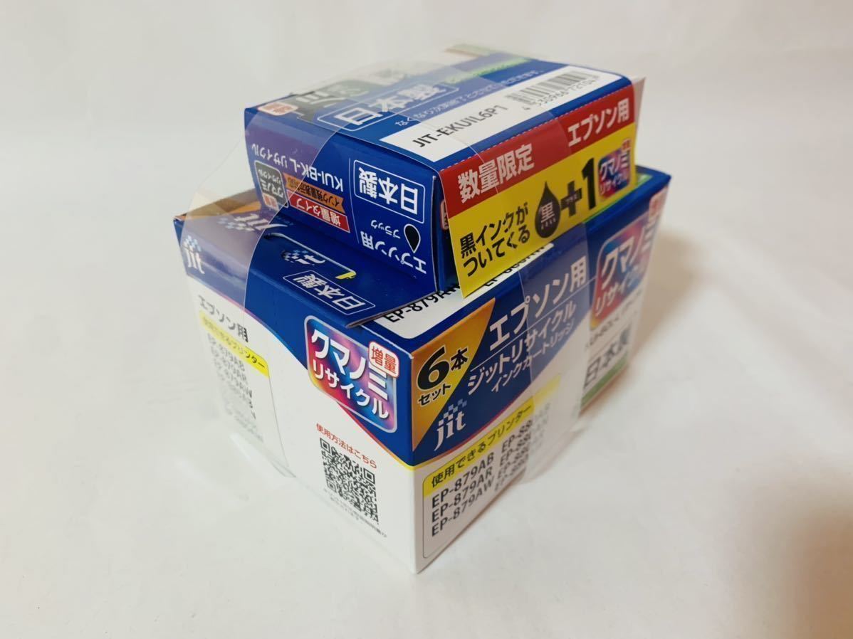 jit　ジット　リサイクルインクカートリッジ　エプソンKUI-6CL-L用　JIT-EKUIL6P　クマノミ　未使用未開封品 KUI-BK-L用カートリッジ1個付_画像3