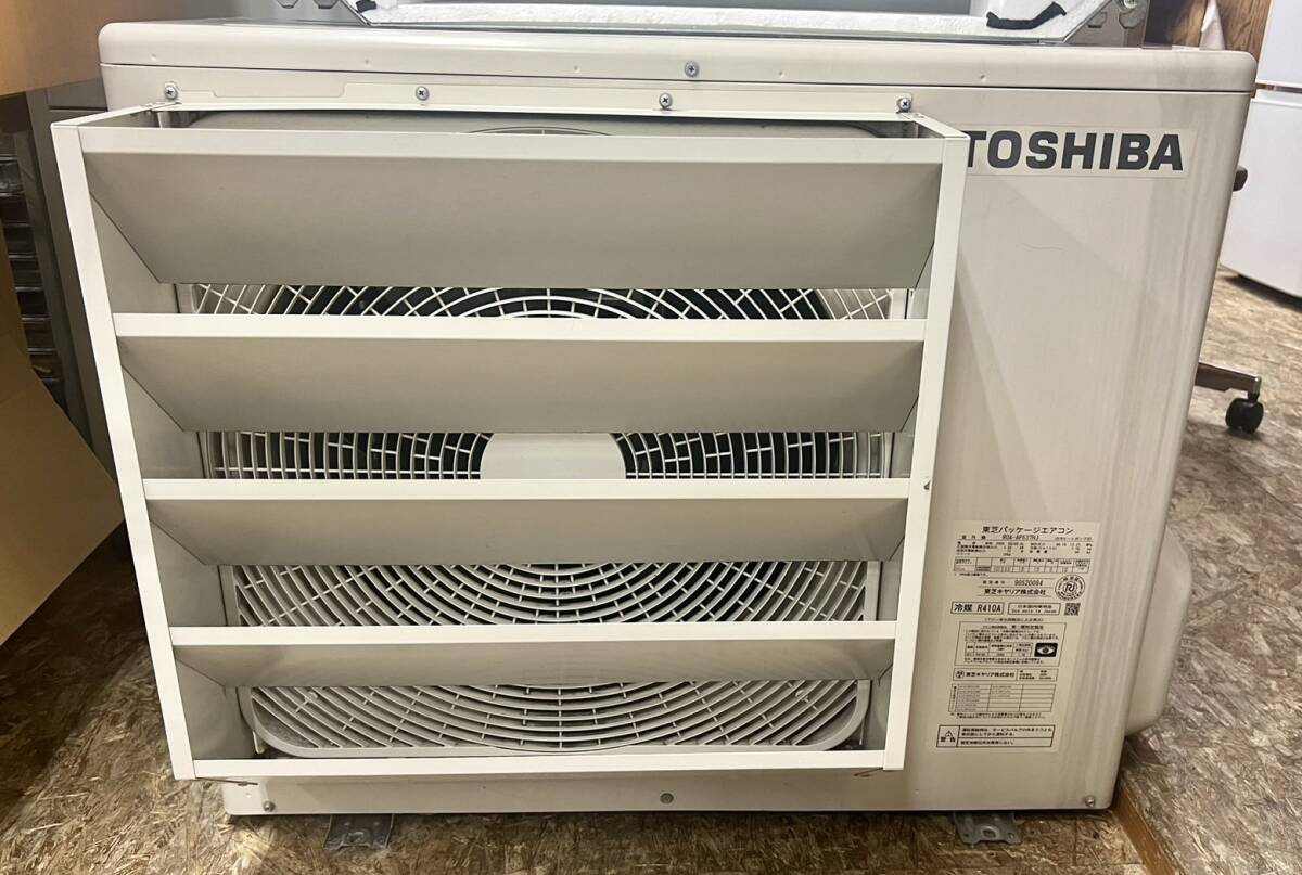 Yahoo!オークション - 東芝キャリア パッケージエアコン 天井 Yahoo!オークション - 東芝キャリア パッケージエアコン 天井