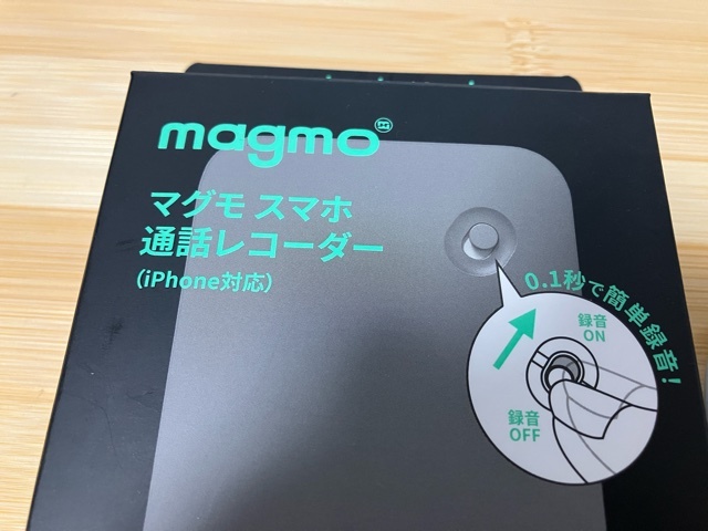 magmo マグモ iphone 通話 レコーダー ボイスレコーダー iphone対応 android magsafe対応 32gb 小型 (スペースグレー)の画像2