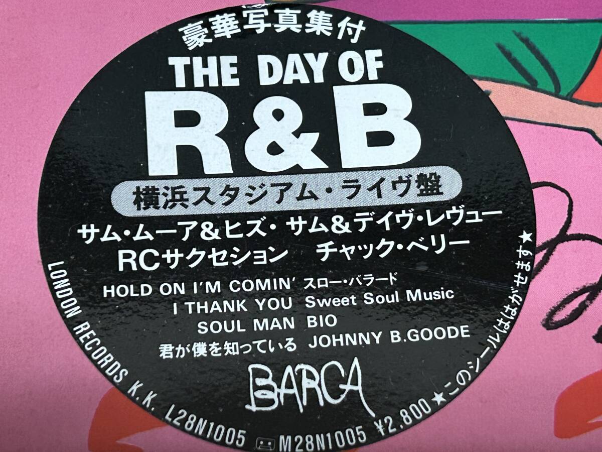 ★即決落札★※盤なし/資料装飾用程度～RCサクセション「THE DAY OF R&B」忌野清志郎/チャックベリー/サム＆デイヴ/シール帯付/写真集歌詞_画像2