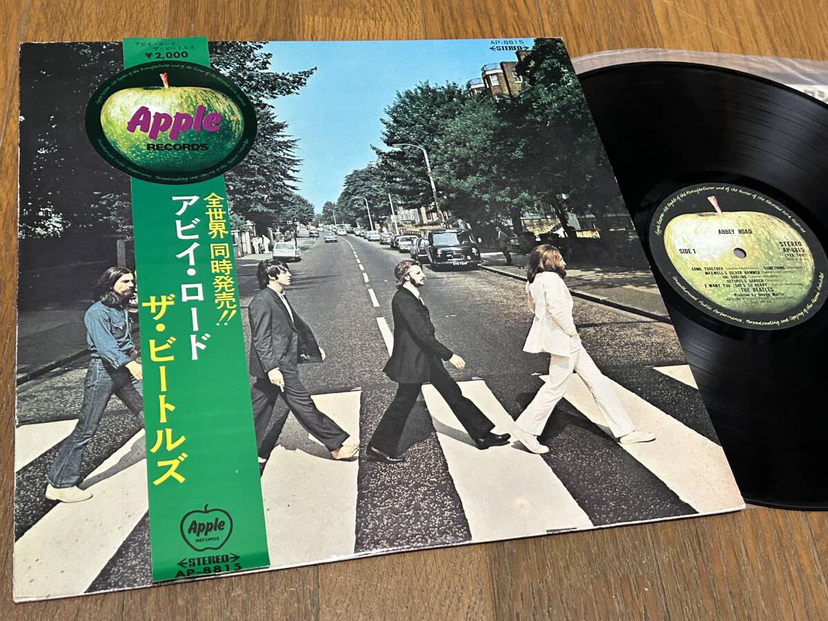 ★即決落札★ビートルズ「アビイ・ロード」１９６９年/東芝音楽工業(Apple/AP-8815)/帯付(1/2後面なし)/全14曲/定価￥２０００～装飾用_帯状態いい感じですが表のみで裏面なし残念