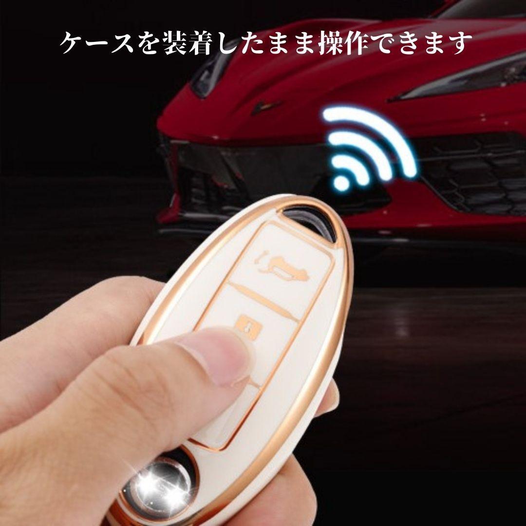 【送料無料、匿名配送】日産Nissan スマートキーケース TPU キーカバー バックドア ホワイト×ゴールド 3ボタンの画像4