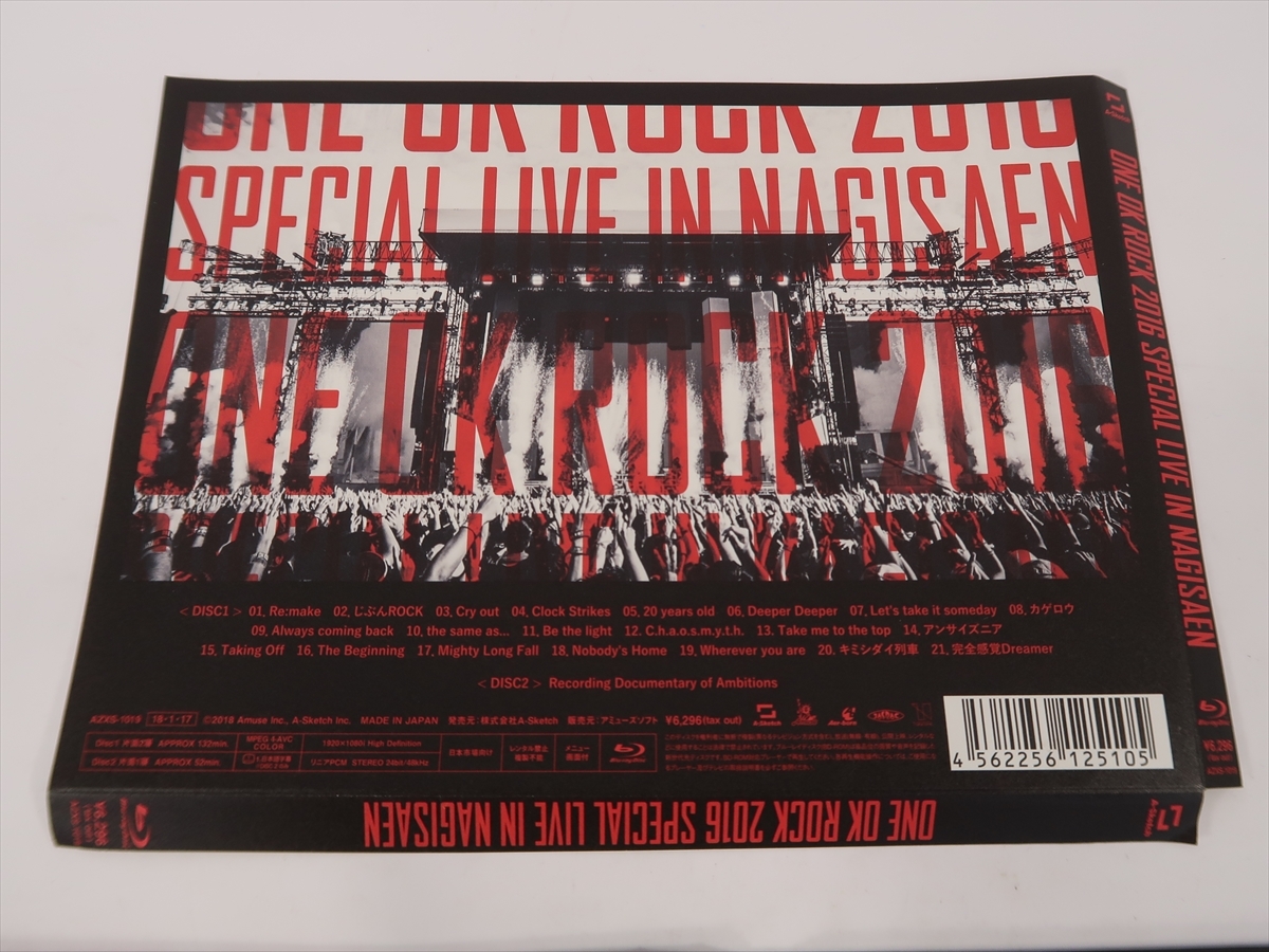 Blu-ray ONE OK ROCK ONE OK ROCK 2016 SPECIAL LIVE IN NAGISAEN ワンオクロック ワンオク LIVE ブルーレイ ディスク aネコポス送料無料k1の画像4
