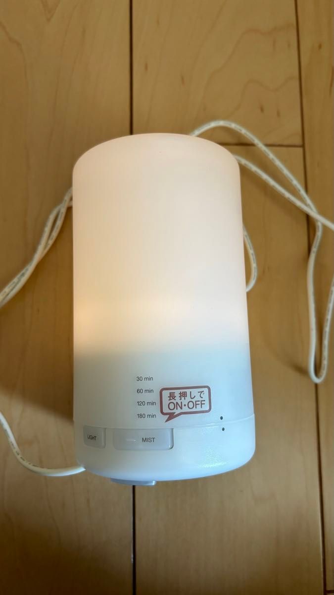 MUJI アロマディフューザー　無印良品