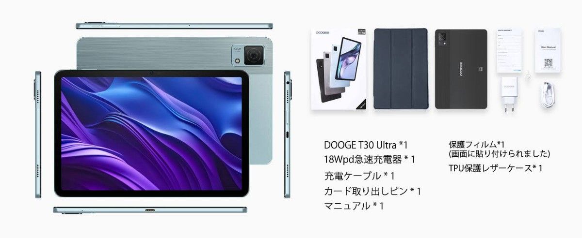 DOOGEE T30 Ultra ブラック Android 13 タブレット 12GB+256GB 11インチ SIMフリー