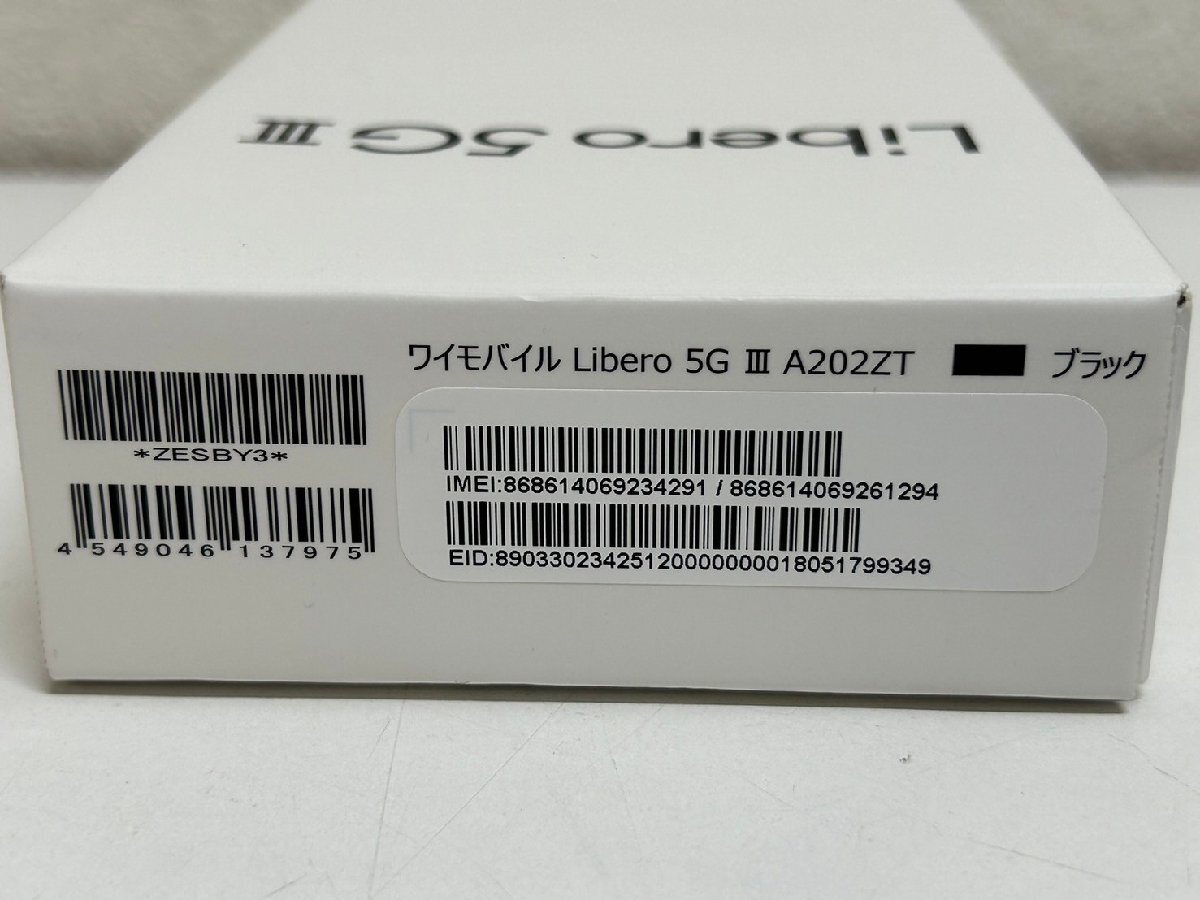 3779　Ymobile スマートフォン Libero 5G III A202ZT 中古 判定〇 SIMロック解除済み_画像5