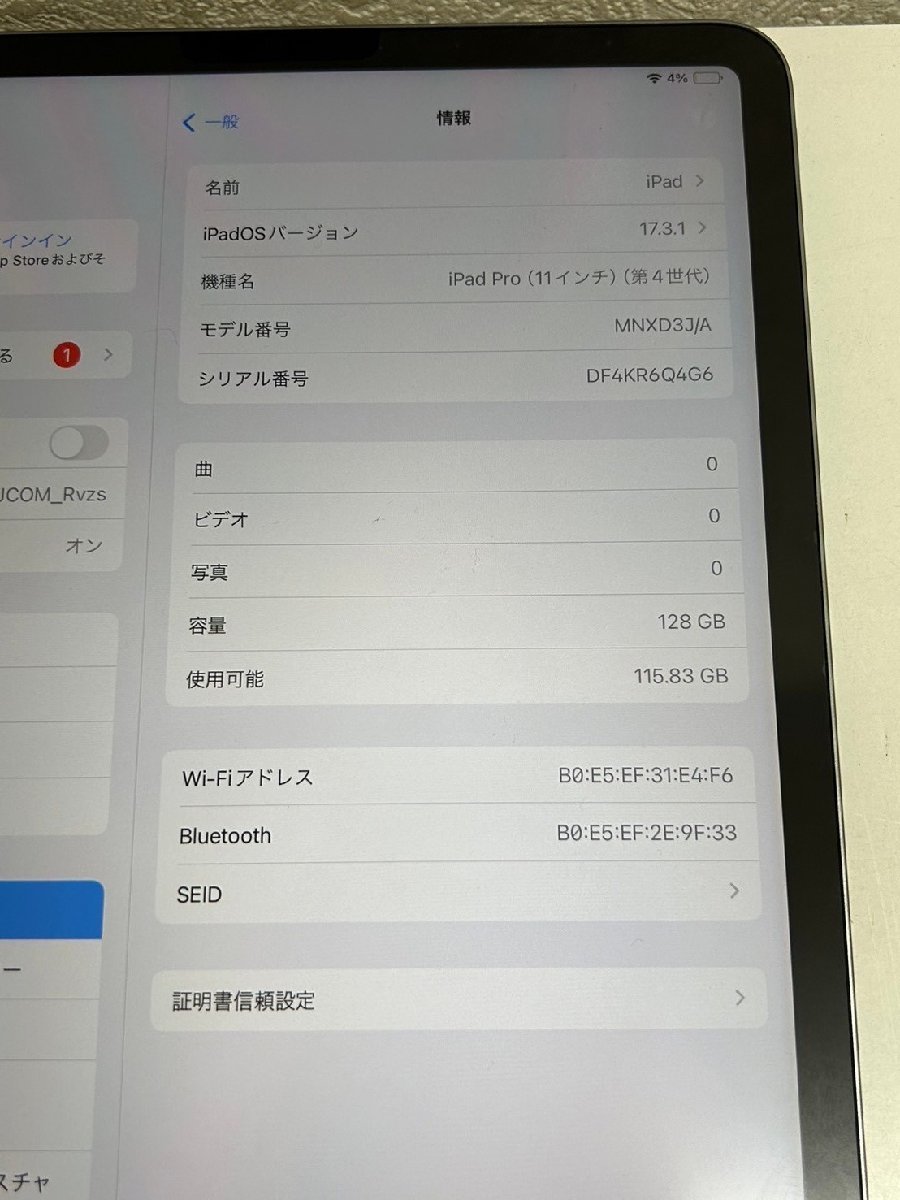 3421　Apple アップル iPad Pro 11インチ 第4世代 Wi-Fi 128GB 2022年秋モデル MNXD3J/A スペースグレイ 中古_画像2