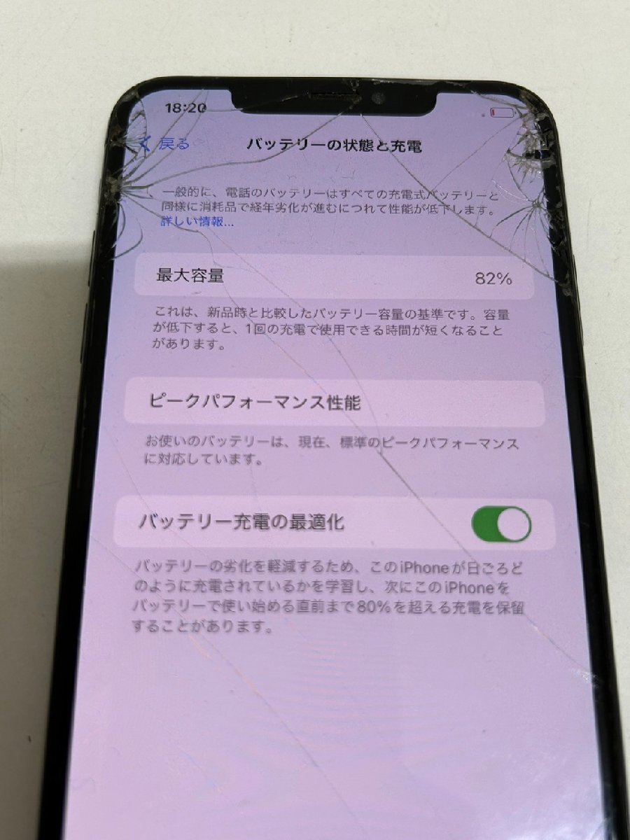 3771　ドコモ iPhone XS Max 64GB スペースグレイ MT6Q2J/A 中古 判定〇 SIMロック解除済み_画像4