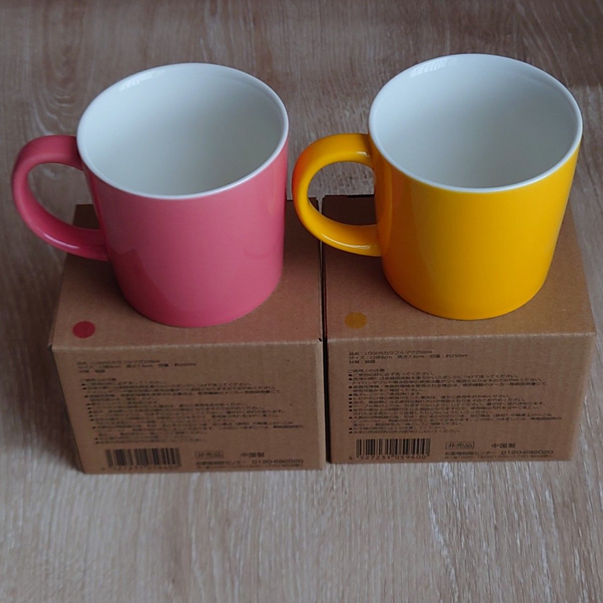 ロゴス　マグカップ　コーヒーカップ　２５０ml　黄色　ピンク　非売品