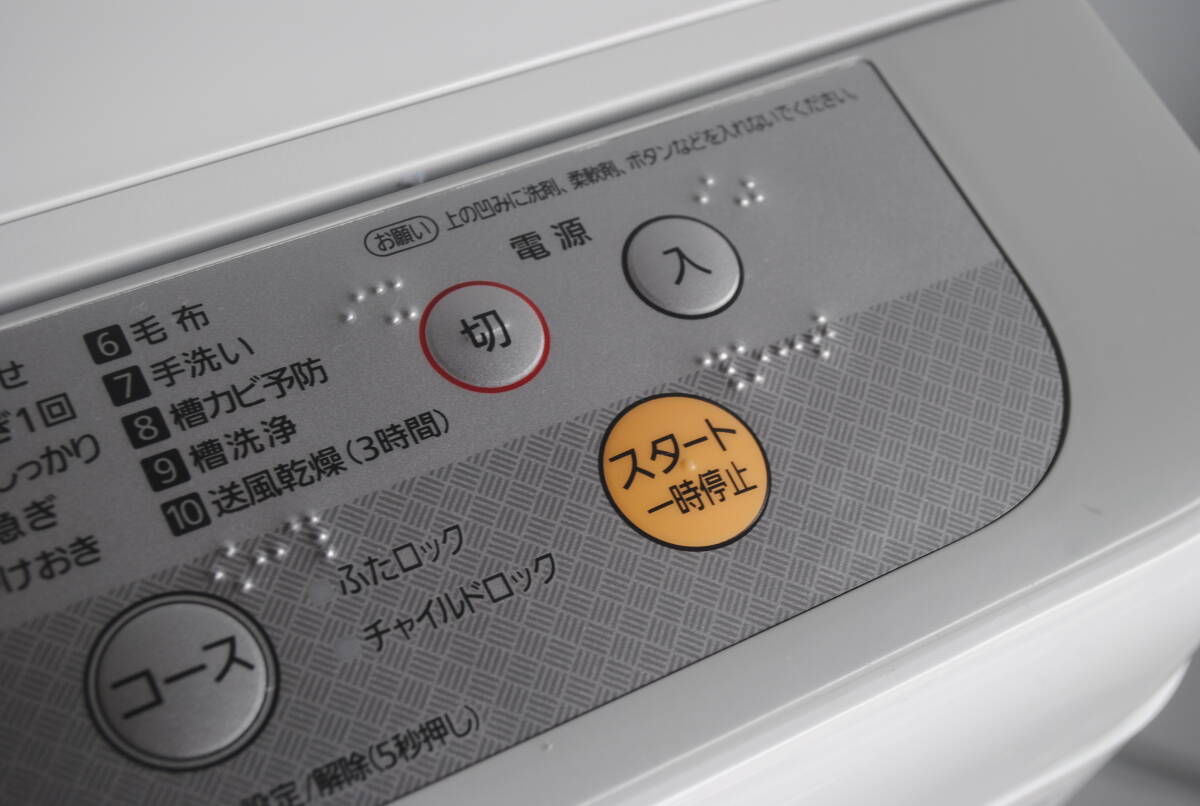 ひ106.パナソニック NA-F50B11 5ｋｇ 全自動洗濯機 2018年製「カビクリーンタンク」 「槽カビ予防コース」 「槽洗浄コース」_画像4