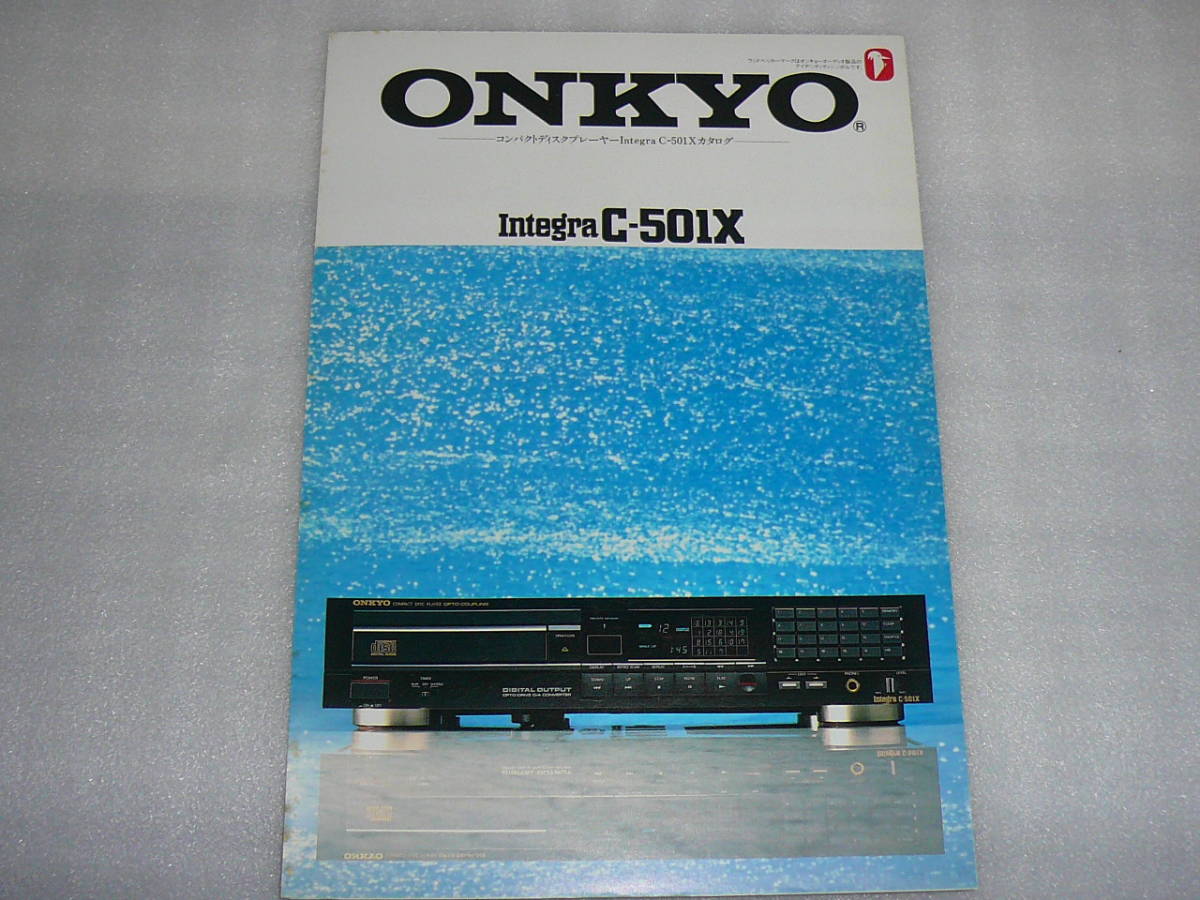 [ commodity catalog ]ONKYO CD player Integra C-501X