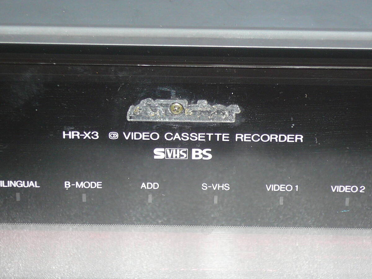 Victor S-VHSビデオデッキ HRーX3 ジャンク品 の画像2