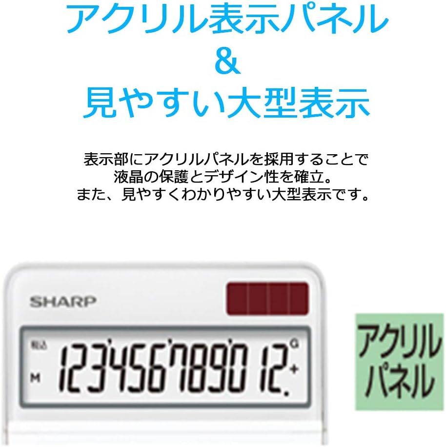 シャープ(SHARP) 電卓 普通電卓ナイスサイズタイプ 10桁 EL-N431-X ホワイト 未使用品の画像5