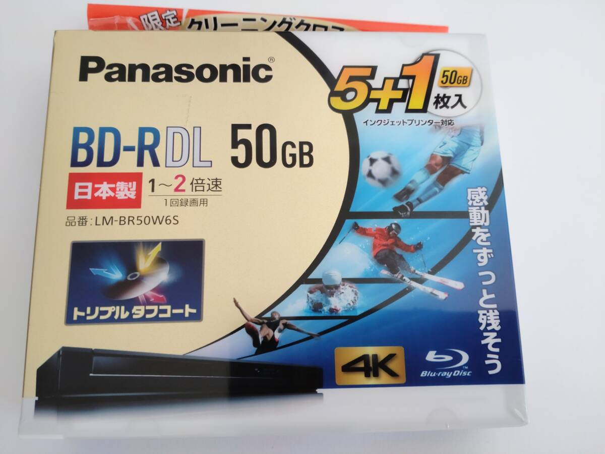  Panasonic BD-R DL 50G 6 sheets 2 speed Panasonic Triple tough coat 