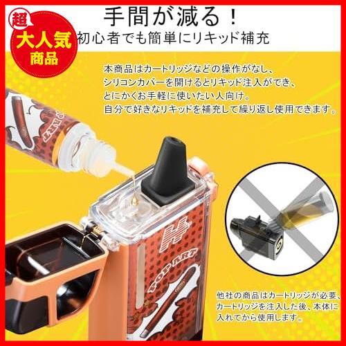 ★ぶどう★ 電子タバコ vape 使い捨てシーシャタイプ 繰り返し使用タイプ 2way仕様 リキッド再充填可 約15,000回吸引可能 リキッドの画像4