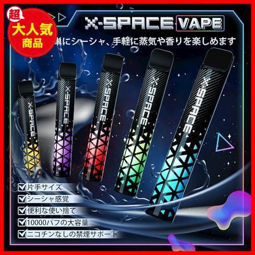 ★クラシックスモーク★ 電子タバコ シーシャ ベイプ 使い捨て vape 2000回吸引可能 持ち運び便利 大容量 禁煙グッズ 水蒸気タバコ 爆煙の画像2