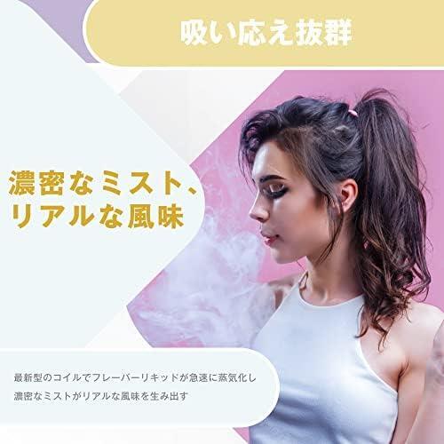 ★スーパー清涼感★ 電子タバコ 使い捨て VAPE 2500回吸引可能 10風味 スーパー清涼感 甘さゼロ プレミアムフレーバー 大容量 爆煙の画像3