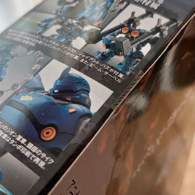 新品未開封　ROBOT魂　ケンプファー　ver. A.N.I.M.E.  ポケットの中の戦争