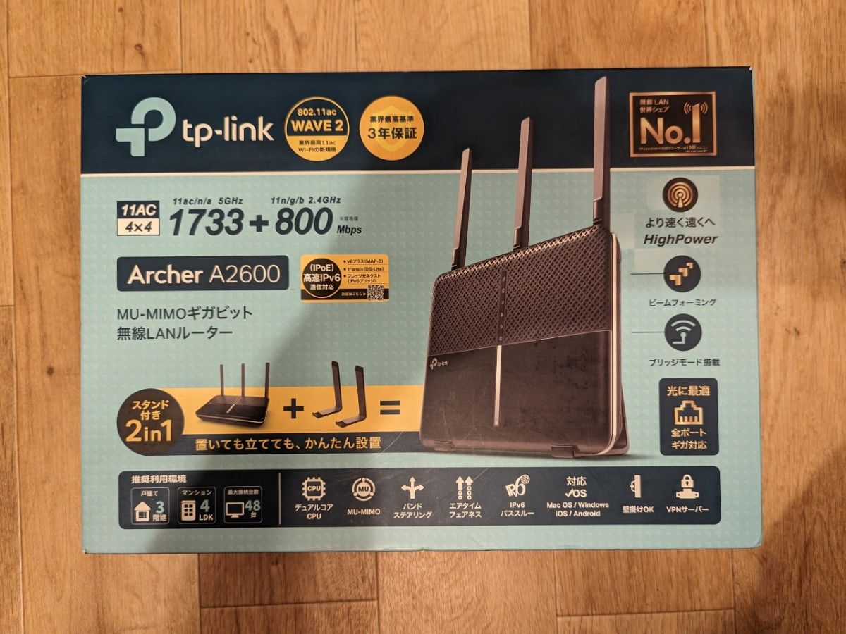 無線LANルーター ArcherA2600 TP-Link