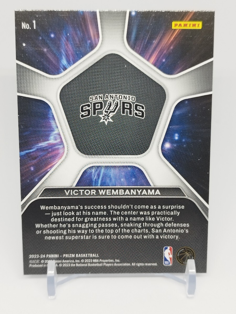 ビクター・ウェンバンヤマ Victor Wembanyama 2023-24 Panini Prizm NBA RC インサートカード_画像2