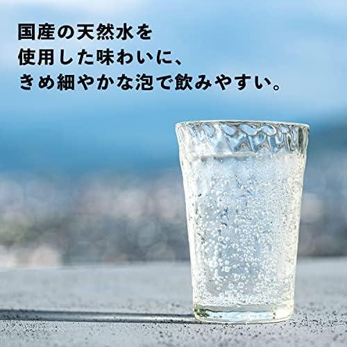 【限定】 ミネラルストロング 伊藤園 ラベルレス 強炭酸水 500ml×24本 シリカ含有の画像4