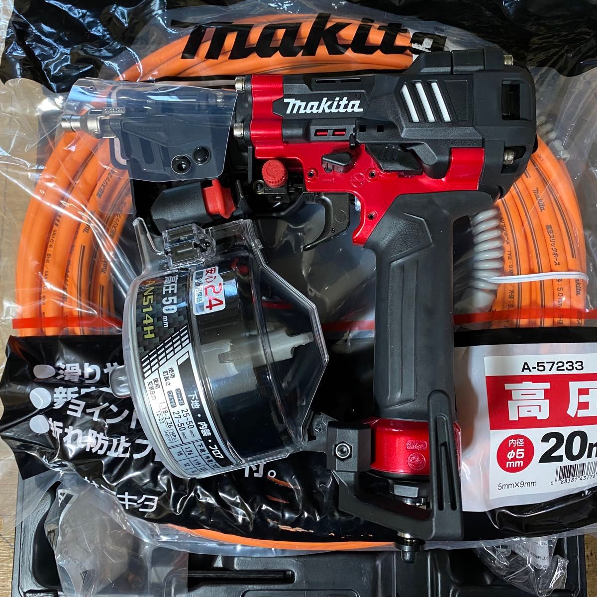 【送料込！マキタ純正エアホース20mサービス！】マキタ 高圧50mm釘打機 AN514H 赤 ※在来釘専用機種 ［AN514HM］