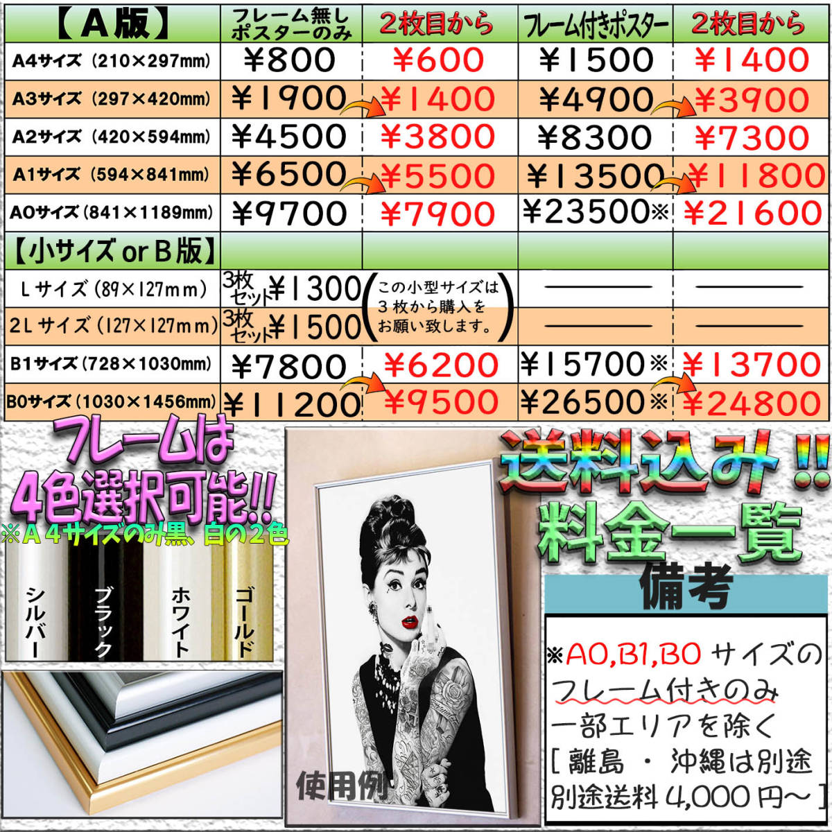 Bibian 比比昂- 【送料無料】オシャレ白黒モノクロモダンアート Bibian 比比昂- 【送料無料】オシャレ白黒モノクロモダンアート