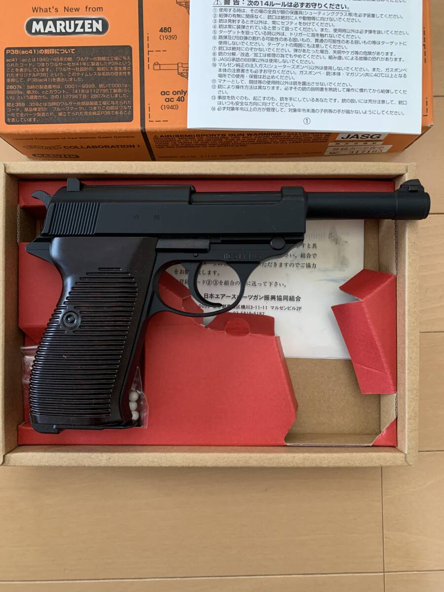 美品 マルゼン ワルサーP38    BERETTA ベレッタ マルイ KSC GM 1911 UMAREX VFC コルト maruzenn M9 の画像3