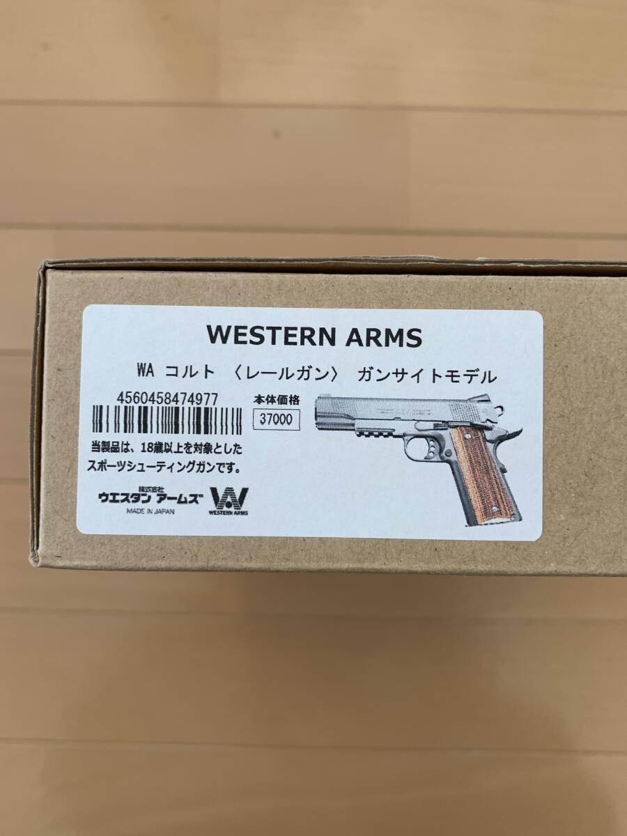 美品 WA コルト レールガン ガンサイトバージョン     COLT RAILGUN ウエスタンアームズ マルイ KSC GM 1911 UMAREX VFC の画像3