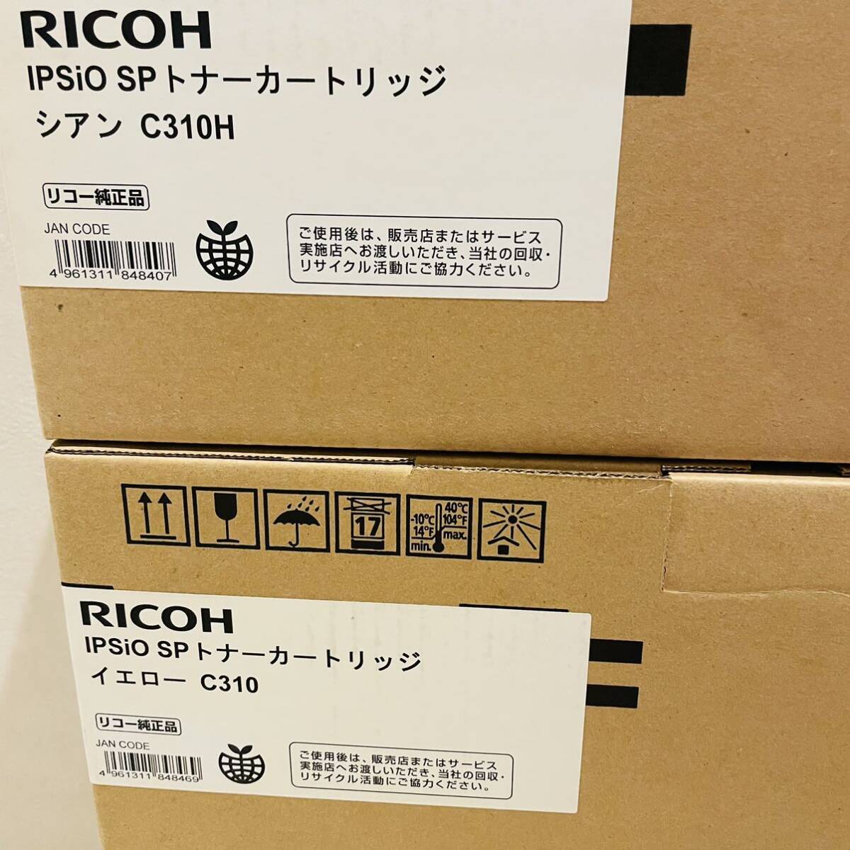 RICOH Ricoh toner cartridge C310H C310 Cyan yellow black magenta unused genuine products 