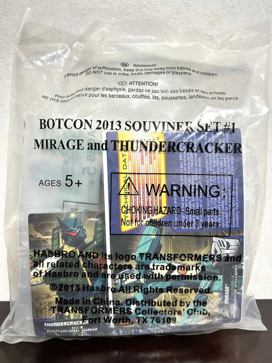 Yahoo!オークション - 新品未開封 2013 BOTCON ミラージュ Yahoo!オークション - 新品未開封 2013 BOTCON ミラージュ
