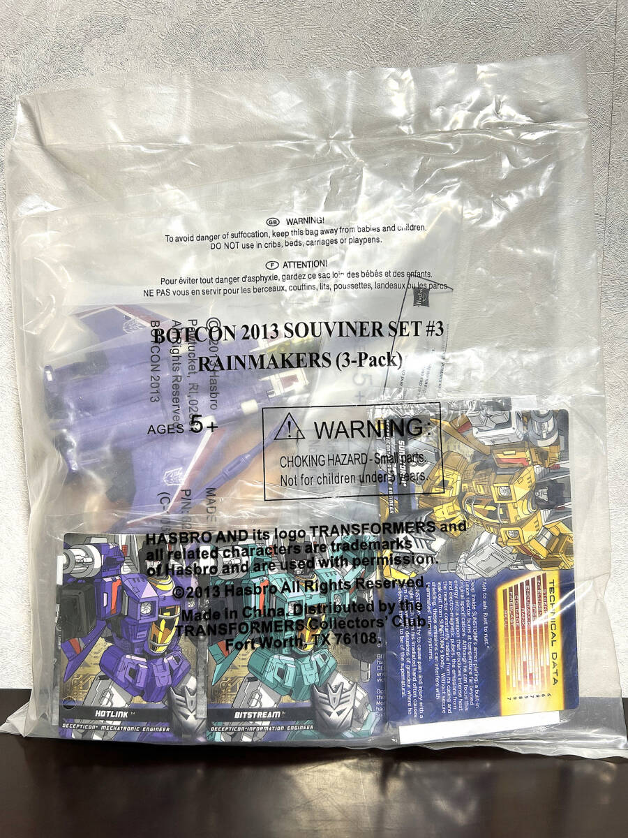 新品未開封 2013 BOTCON 限定 レインメーカーズ トランスフォーマー ボットコン TFCC シージ レガシー キングダム アースライズ ヘンケイ_画像2