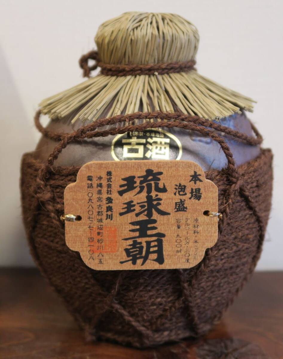 沖縄特産 琉球 本場泡盛 古酒「琉球王朝」900ml 30度 33年古酒以上 五合棕櫚巻陶器壺入り 化粧箱付 多良川 宮古郡城辺町時代！_画像1