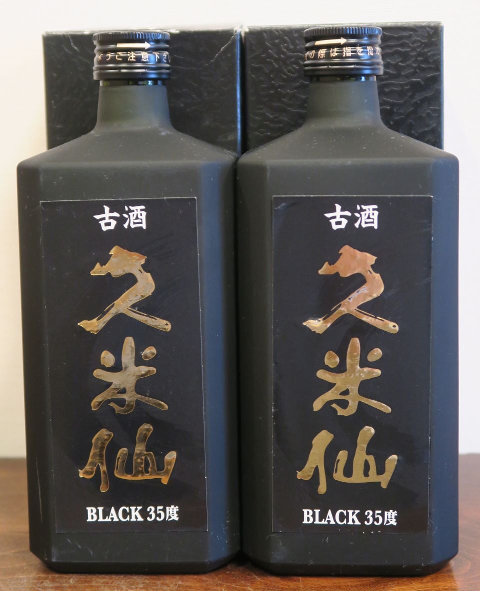 沖縄特産 琉球泡盛 古酒「久米仙ブラック」35度 13年古酒以上 2本セット！ お買い得♪ 化粧箱付 久米仙酒造 那覇市仲井真_画像1