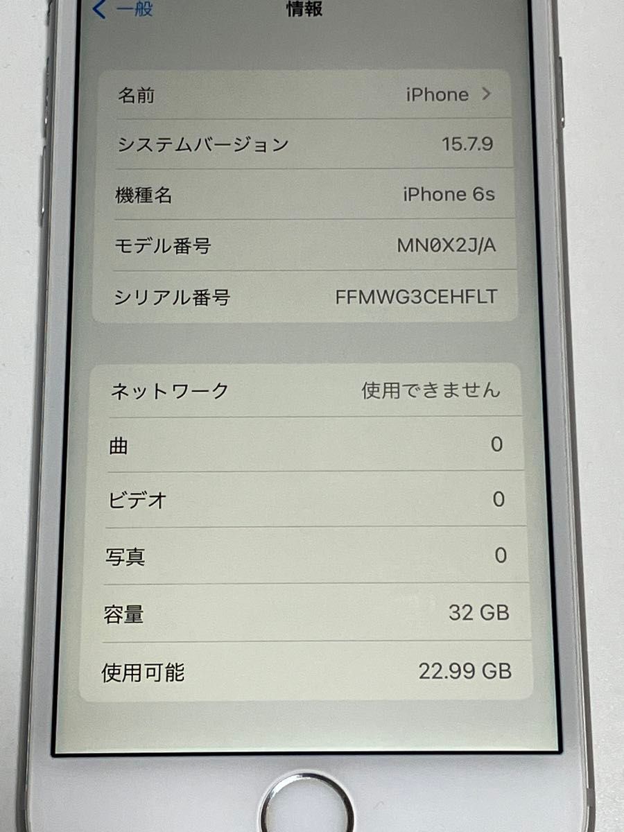 iPhone 6s 32GB