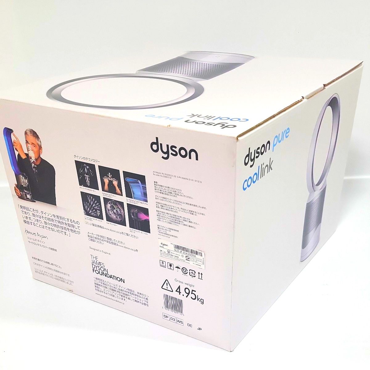 ダイソン Pure Cool Link 空気清浄機能付テーブルファン DP03WS ホワイト/シルバー DP03WS dyson