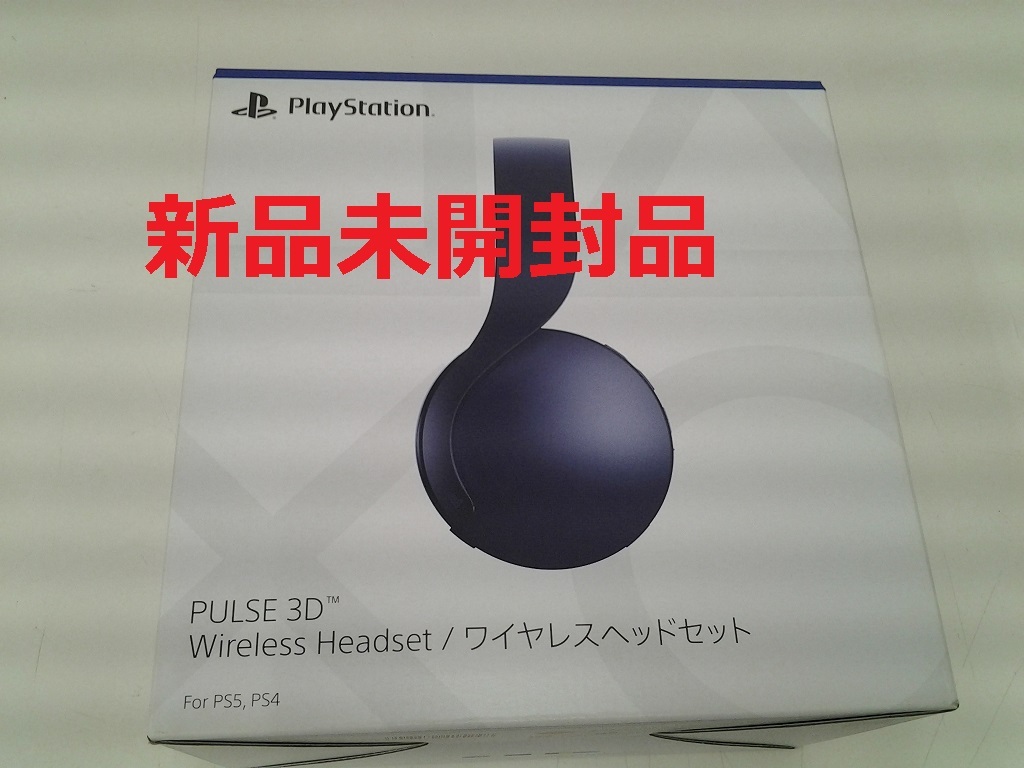 【新品未開封品】プレイステーション　PULSE 3D　ワイヤレスヘッドセット　ミッドナイトブラック　黒　CFI-ZWH1J　01　送料無料！！_画像1