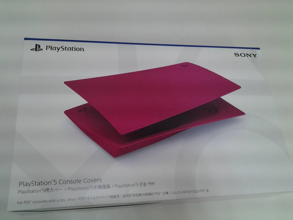 PS5　本体用カバー　CHIJ-16001　コズミックレッド　新品未使用品　※撮影の為開封しました※　送料無料！！