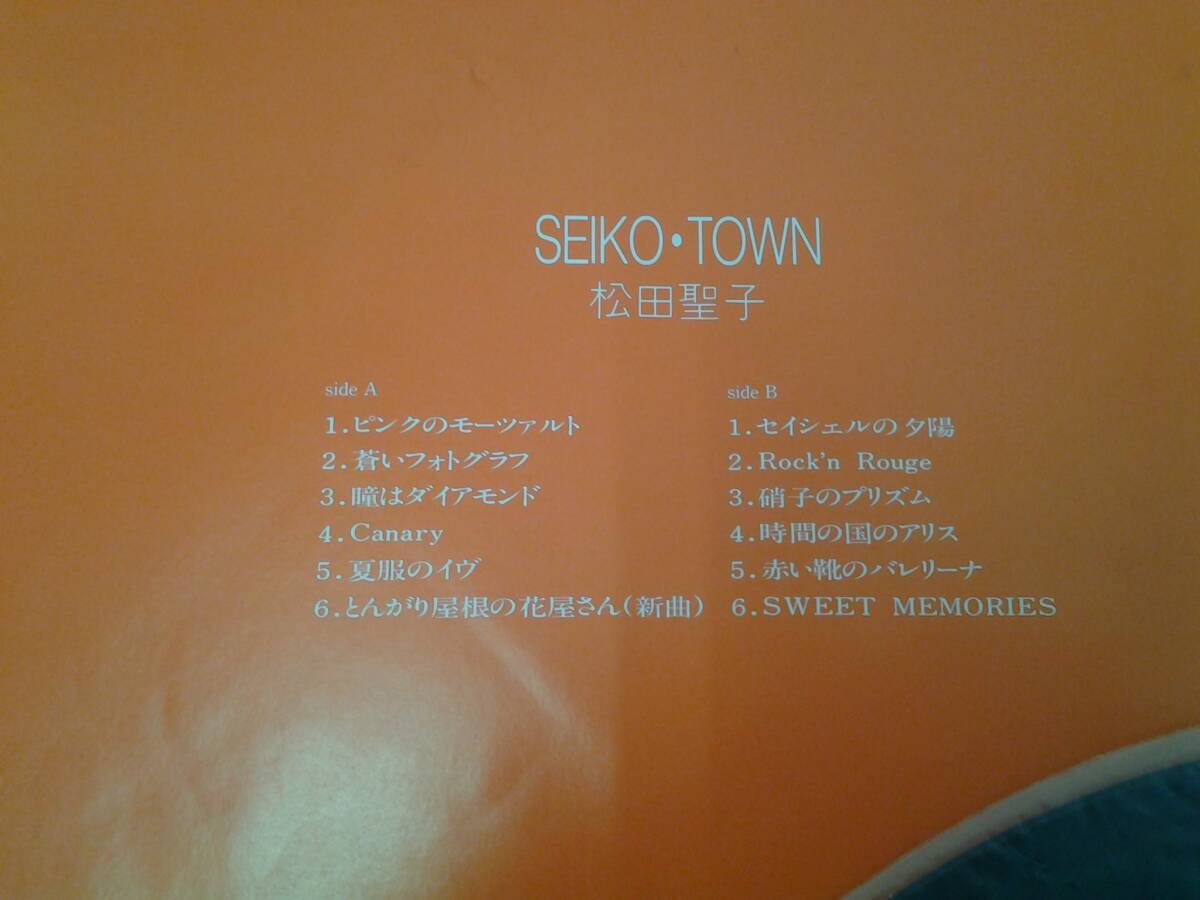 LP レコード 松田聖子 SEIKO TOWN 同梱可の画像4