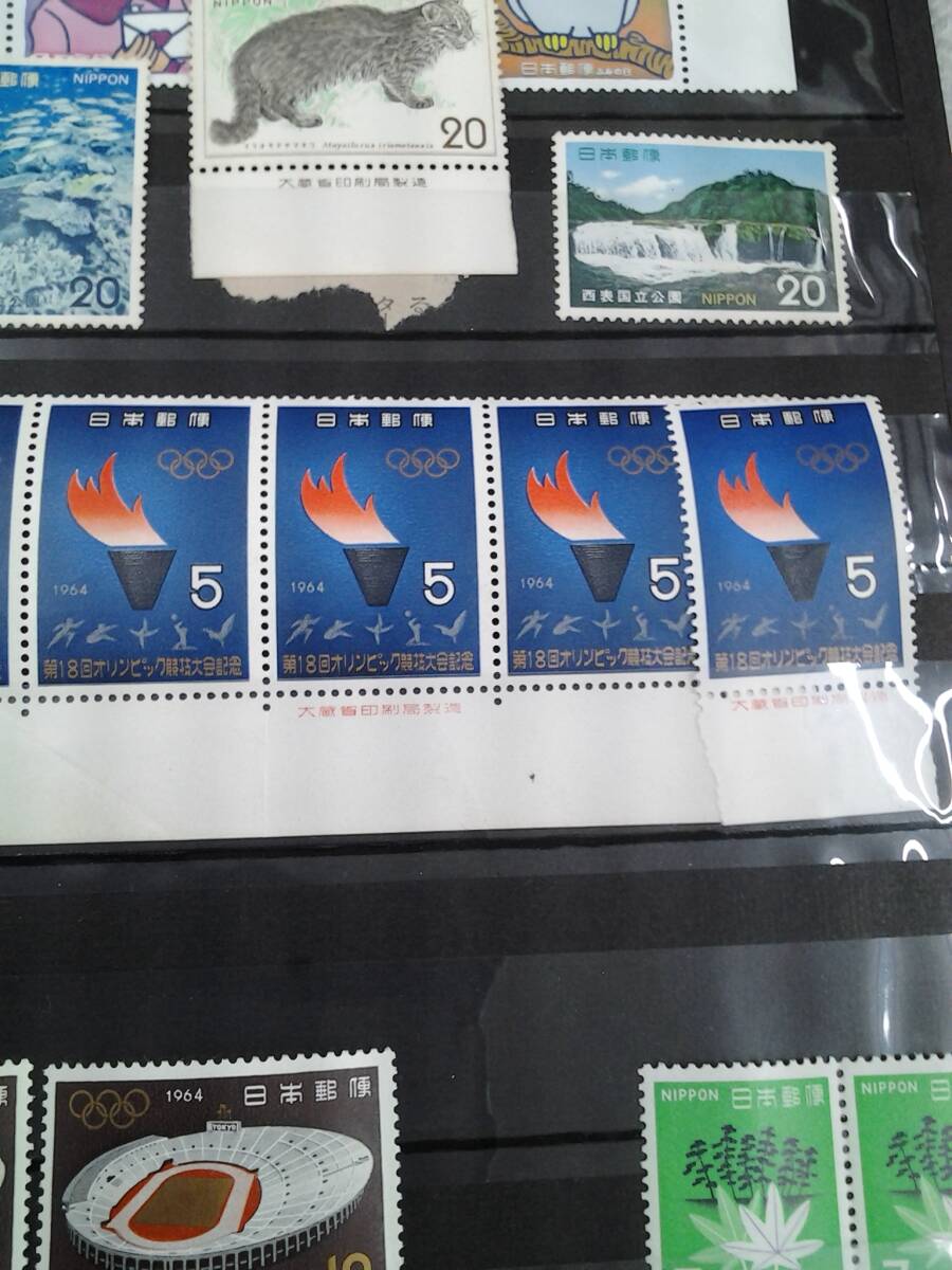 古い切手 未使用 額面合計：361円分 国土緑化 記念切手 ふみの日 秋田犬 カラーマーク 銘版 の画像6