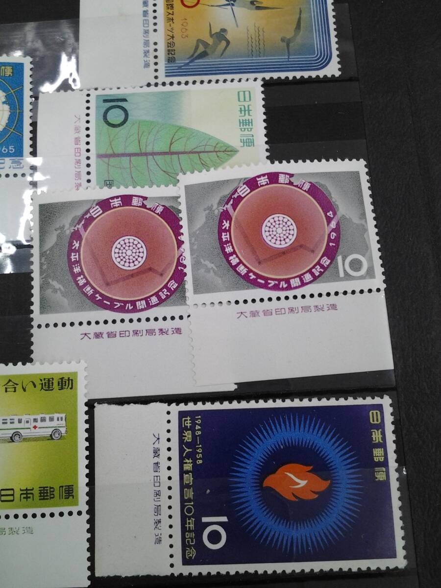 額面合計：250円分　未使用　切手　鳥　記念切手　古い切手　銘版　10円　大量　まとめて_画像8