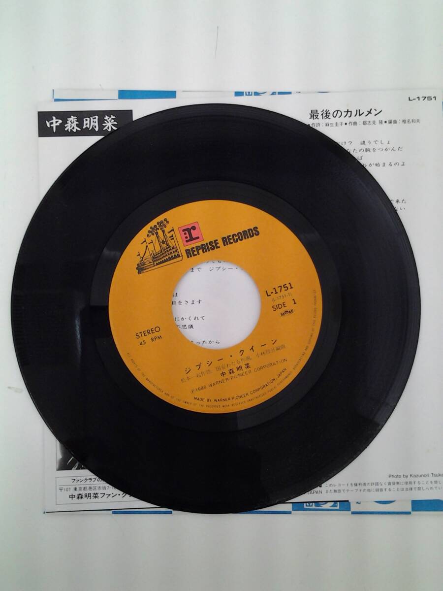 EP レコード 中森明菜 ジプシー・クィーン 最後のカルメン 1986年 の画像3