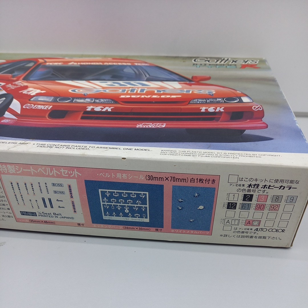 【未組立】絶版品 フジミ 1/24 ギャザズ インテグラ タイプR ホンダ HONDA アオシマ プラモデル_画像4