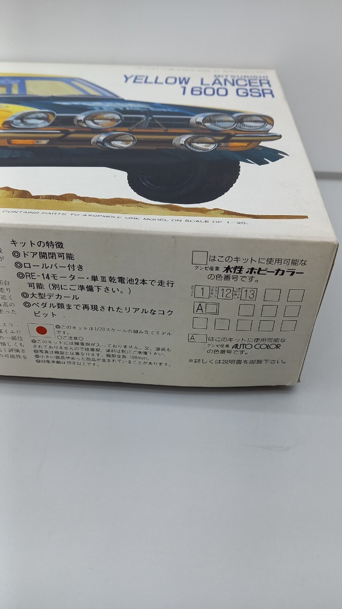 【未組立】フジミ 1/20 イエローランサー 1600 GSR 1975年 サザンクロスラリー出場車 篠塚ランサー 保存版 No.09008 プラモデル_画像3