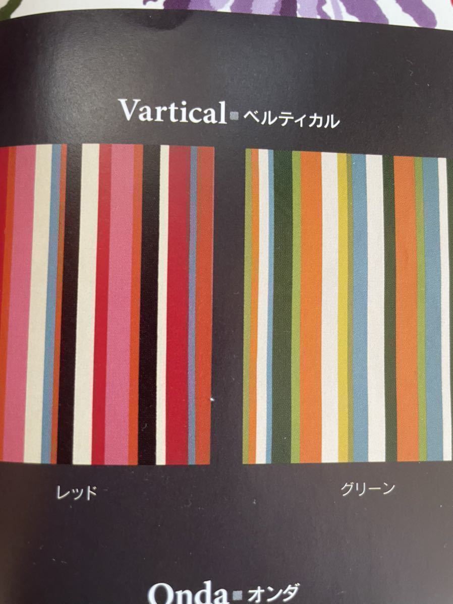 新品【シビラ】掛カバー(150×210) 枕カバー(43×63)ベルティカル R 