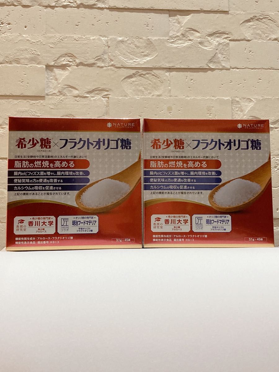 アルロース 2箱ナチュレサプリメント 香川大学希少糖 アルロース 2箱ナチュレサプリメント 香川大学希少糖