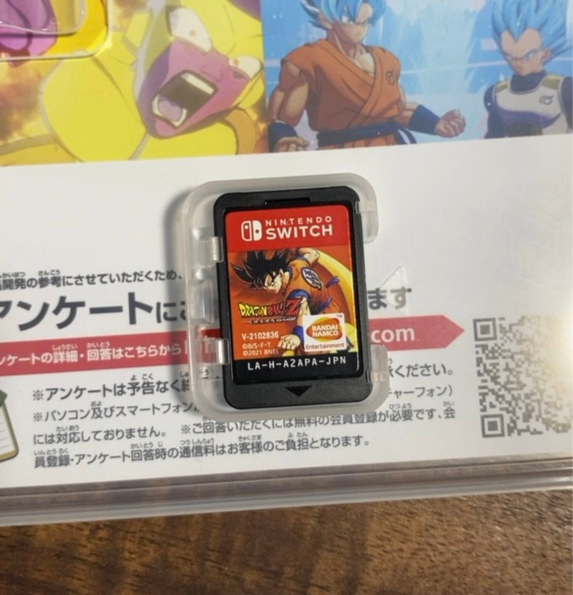 Nintendo Switch ドラゴンボールZ カカロット 新たなる覚醒セット