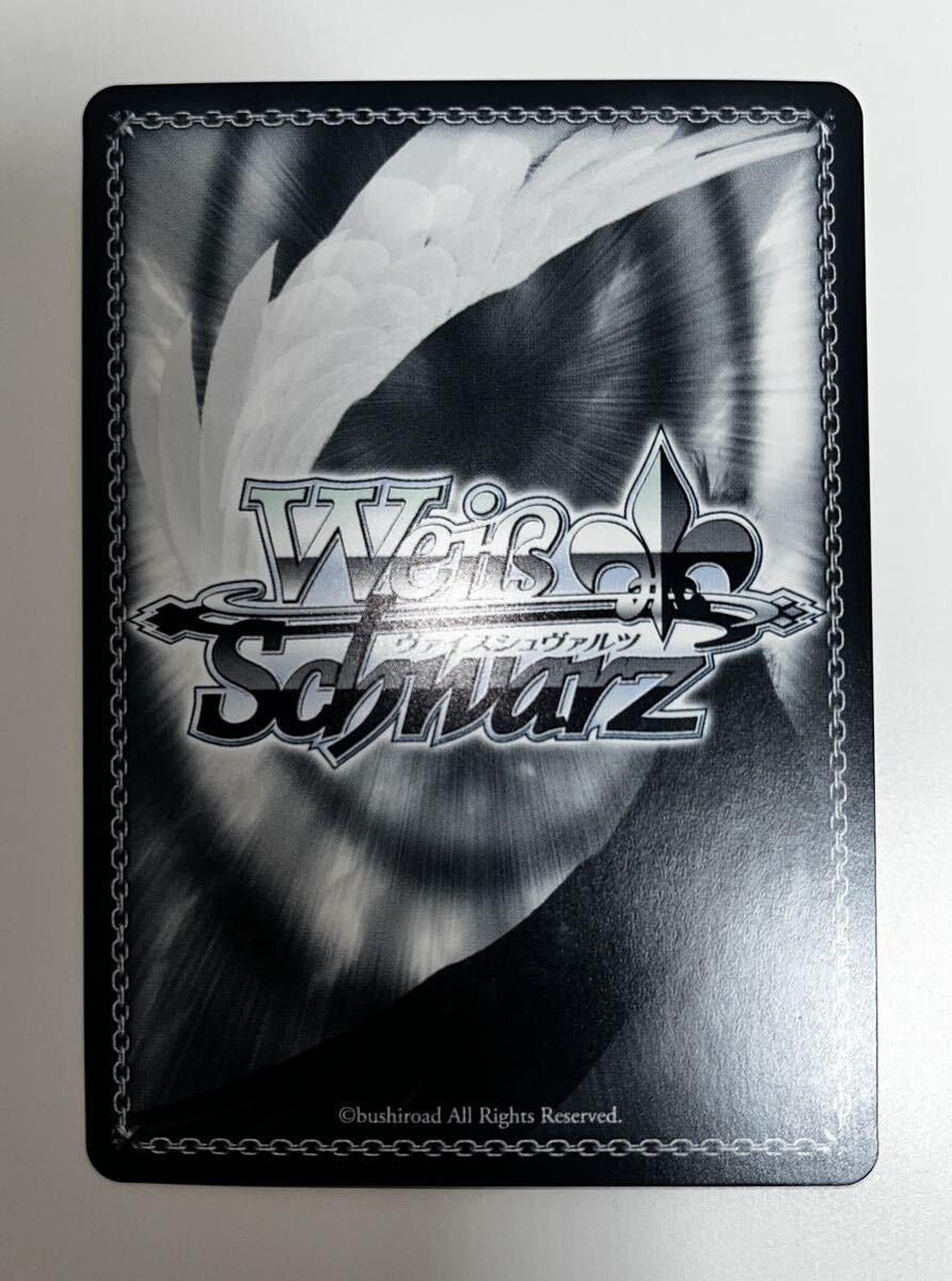  прекрасный товар Cleveland SEC Weiss Schwarz azur полоса 